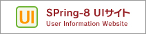 banner_spring8_ui